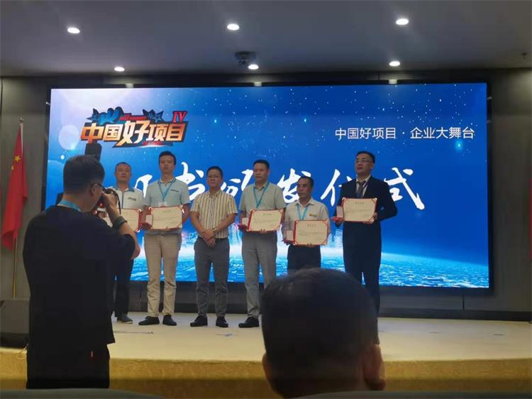¡Felicidades a Sunway Power! ¡promovido con éxito a los 20 mejores proyectos solares de China!